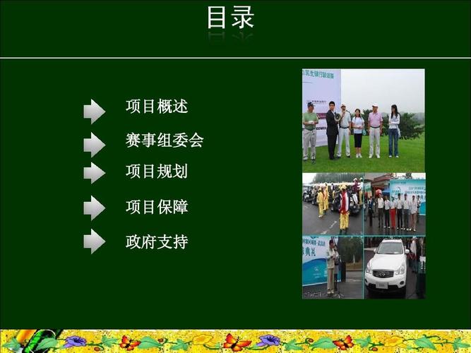 趣味大赛市场营销策划方案 以“玩”破局，让品牌出圈