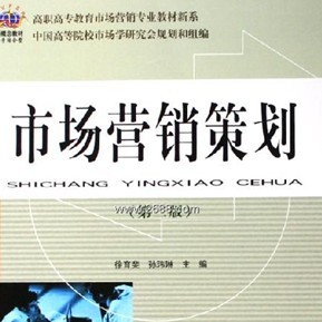 企业市场营销策划的完整方法论 从市场洞察到落地执行的五个关键步骤